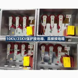 ���»���ӵر�����35KV110KV220KV��ѹ���»��㱣��ֱ�ӽӵ���