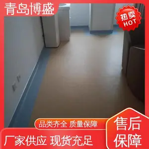 ͬ��͸��PVC�ܽ��ذ� ������ĥ ��ʢ���潺 ҽԺ ѧУ �칫�� ����ר��