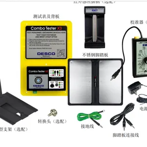 ���� DESCO 19271 ��ϲ�����X3��˫��� �����ۺϲ����� ��֧��