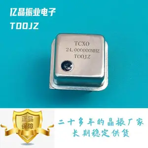 有源晶振24MHZ TCXO24M33VCD08 半尺寸DIP08封装