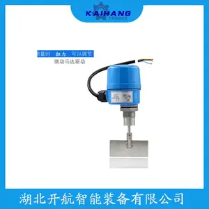 FTE20-II11AA41阻旋式料位计 开航
