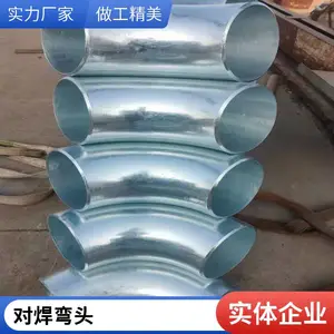 碳钢管线钢90度承插弯头316厚壁管件细工制造天翔成管道