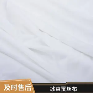 ��Ѷ��֯���� 120g ��ˬ��˿���� ���ڲ��� Ӿ��ר�ó���������