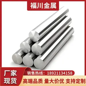 0Cr25Ni20不锈钢圆钢 S31803不锈钢棒 303不锈钢方棒 深加工服务