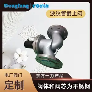  ���ƹܽ�ֹ����оWJ25F1.6P��ת����װ����������رշ���