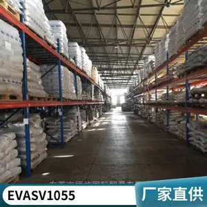 EVA 2860TF扬子石化 28-6指标副牌 可代替00628 UE2806