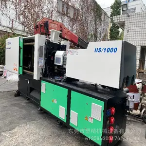 全新恒辉注塑机200吨 只安装未生产过 现货多台二手出售
