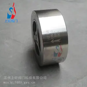 批发 H71型对夹式止回阀 水管水泵单向阀 耐磨损 上炬阀门