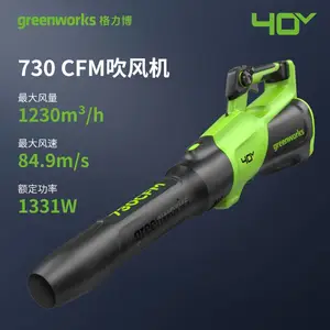 格力博40v锂电吹风机手提式吹落叶吹雪BLF448