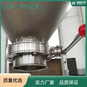 ���ڻ�е ������������� ұ���ĩ˫׶��ϻ� ����ʽ���� �����ɿ�