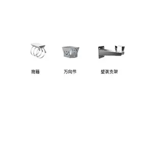 ��������iDS-TCS402-CT/12 ���ӽ�ͨ����һ��� ˫��4���� �켣����