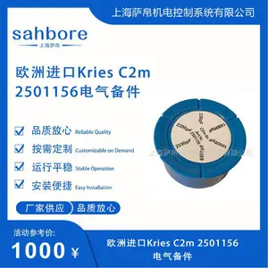 欧洲进口Kries C2m 2501156 电气备件