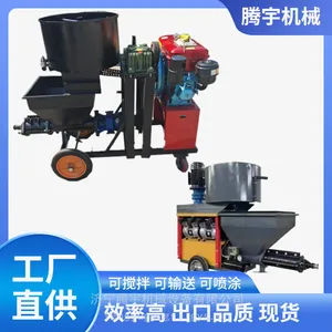 电动搅拌输送一体机50升柴油款搅拌输送喷涂机腾宇砂浆搅拌灌浆机