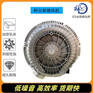 HB-6455-5.5KW真空搬运专用高压风机