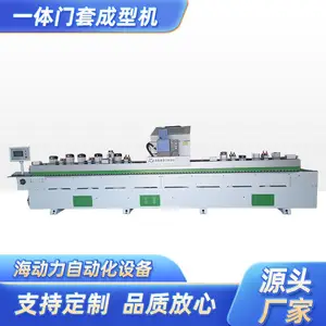 双台阶一体套成型机 酒店T型门可用 单双层自由切换HDL1100A