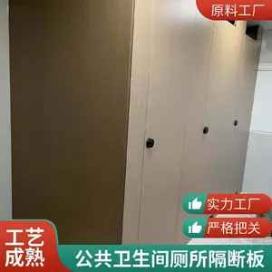 卫生间公共厕所隔断 公厕隔断板工厂