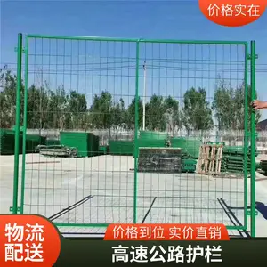 桃型柱车间围栏 车间仓库隔离网 厂房设备防护网 移动隔离护栏网