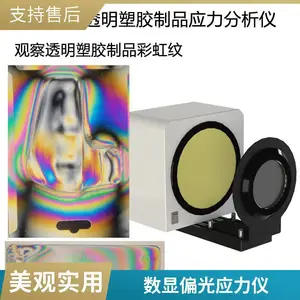 ͸������Ӧ�������� PETƿ����Ӧ�������� ƫ��Ӧ���� ���� TPS-150