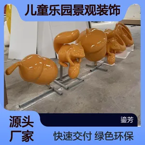 手工玻璃钢松鼠雕塑卡通公仔 儿童乐园景观装饰