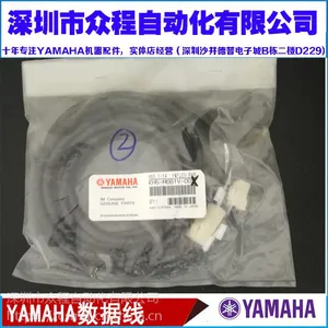 KH5-M661V-000 KH5-M662T-021 YAMAHA机器线 全新