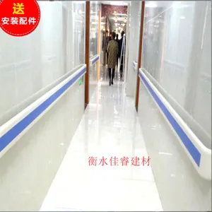 ����ҽ�÷��� ҽԺ��ǽ���� ҽ�û��ַ�ײ�� ��������ֱ��