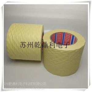 tesa4315美纹纸胶带/德莎4315喷漆遮蔽胶带/汽车业烤漆屏蔽