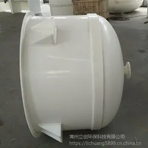 重庆立创厂家制作加工PP挂式搅拌罐 反应釜 槽罐 发泡剂搅拌