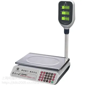 上海立杆-ACS-30kg电子计价秤