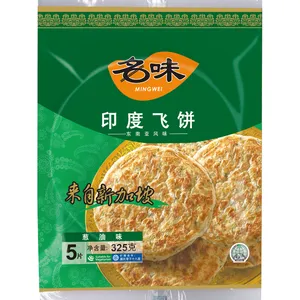 福建名味印度飞饼(葱油味)(原味),现诚征内蒙地区各级经销商、代理商
