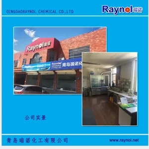 ����о����������ȼ��RAYNOL RV-69