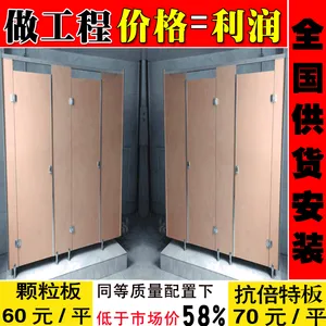 ������ɽpvc��ԡ������ 60Ԫ pvc��������