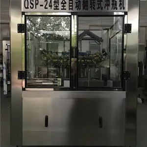 红酒瓶冲瓶机-强盛啤酒瓶冲瓶机-黔江区酒瓶冲瓶机