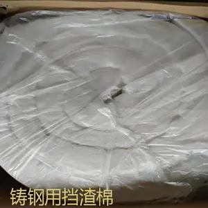 安徽陶瓷纤维毯铸钢挡渣棉厂家直销