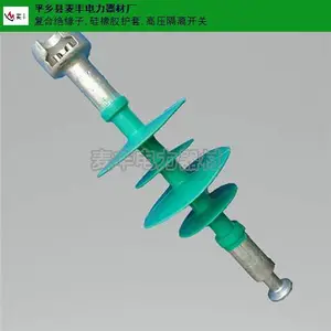 辽宁复合棒形悬式绝缘子销售厂家 平乡县麦丰电力器材供应