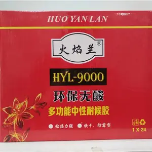 火焰兰玻璃胶主要型号有火焰兰9000,火焰兰999,火焰兰668,火焰兰666,火焰兰6000,火焰