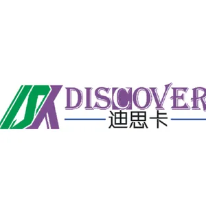 深圳迪思卡电子有限公司