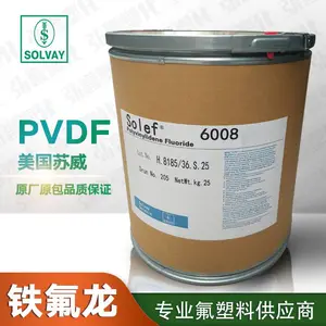 ��ӦPVDF��������720 �͸����͸�ʴ�����Ͼ�ƫ����ϩ
