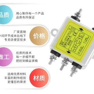 交流220V单相滤波电源净化器EMI抗干扰交流CW3-10A-S3A6A20A