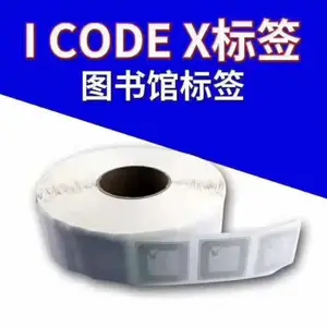 天津rfid电子标签 图书馆标签 I CODE SLIX 高频15693协议尺寸可定制今博创