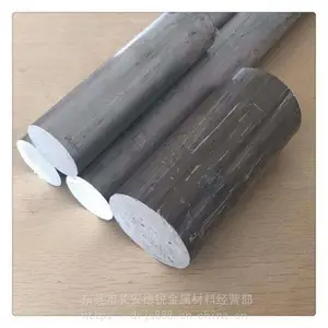 ���ڹ�Ӧ7075-T6��Ӳ�����Ͻ��İ��� �����������Ͳ� ������