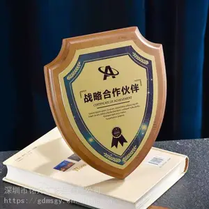 企业战略合作伙伴奖牌 战略合作单位奖牌 深圳木质盾牌奖牌定制