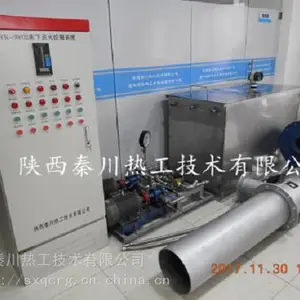 陕西秦川热工流化床专用点火系统/厂家非标定做燃烧器