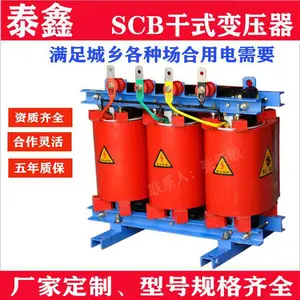 �����и�ʽ��ѹ�� 400KVA��ʽ��ѹ��