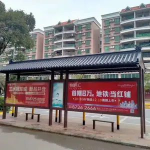 80CM一体瓦 围墙瓦 公交亭一体雨棚瓦 仿古屋檐瓦