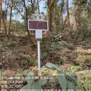 工地粉尘颗粒物实时监测系统