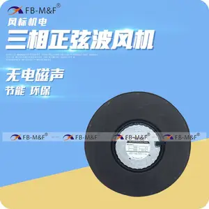 60V直流涡轮风扇进口替代工厂高效散热通风机