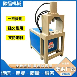 铁管 不锈钢管 镀锌管冲孔机 冲切机械 多功能冲弧机 压型支持非标定制