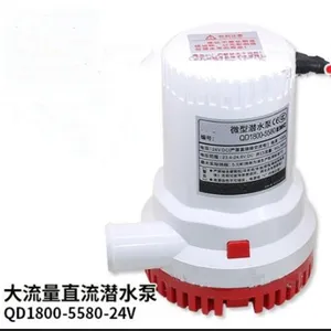 微型潜水泵(含直流稳压电源) 型号 QD1800-5580-24V 库号 M375635