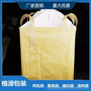 ��ɫ��֯�� 90*90*95�ִ� ��װ�� ��װ�ִ� �������