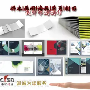 供应无锡地区广告设计制作(平面、影视、展览等)